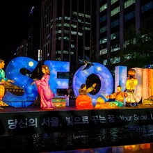 Japonia & Coreea de Sud – Spectacolul Primăverii - Coreea de Sud, Seoul