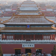 China 2027 – Circuit de la Munții Avatar la Orașul Interzis - Orașul Interzis din Beijing – Inima istorică a Chinei